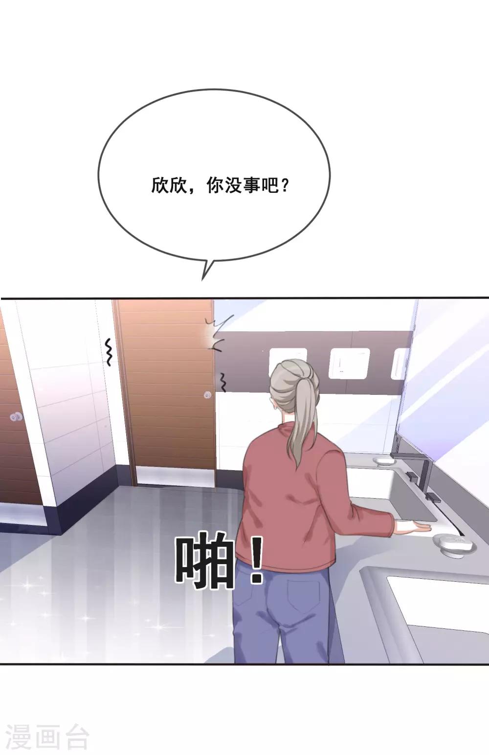 第1话 我死了？！-第2话