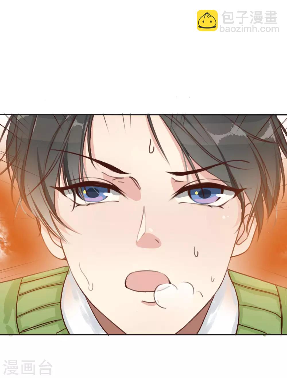 第1话 我死了？！-第2话