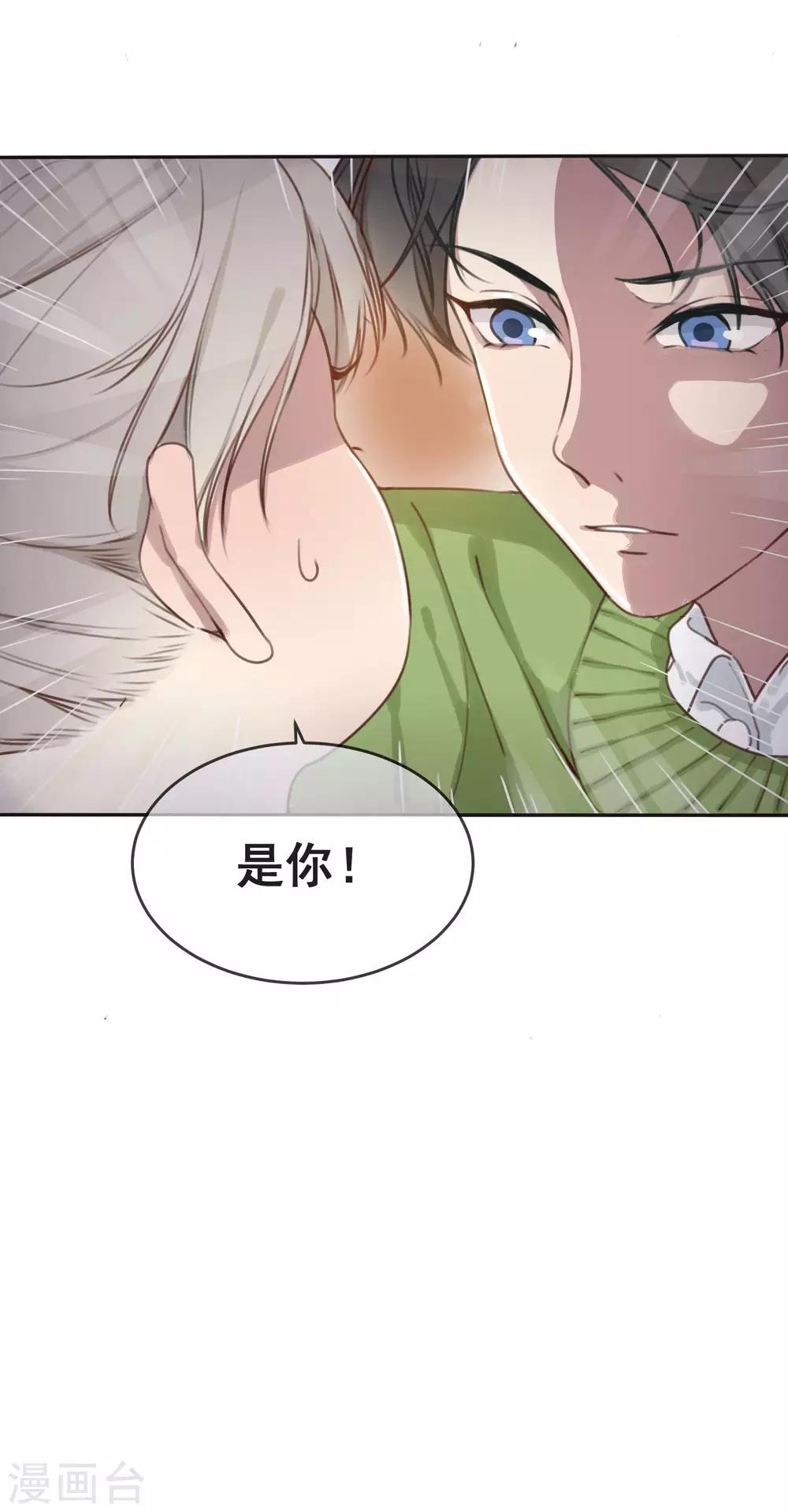 第1话 我死了？！-第2话