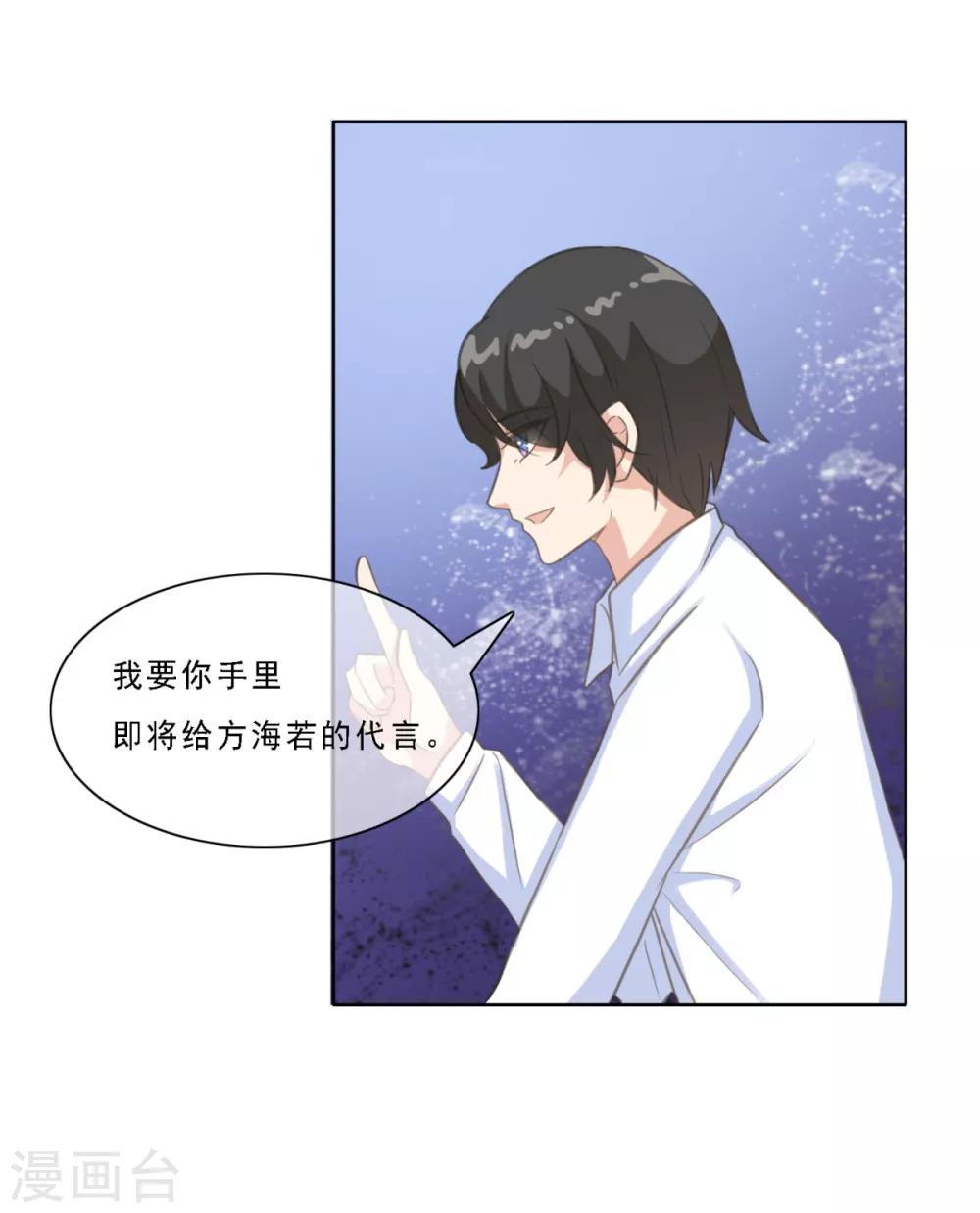第17话 曹鹏飞是屠宰场的猪？！-第22话