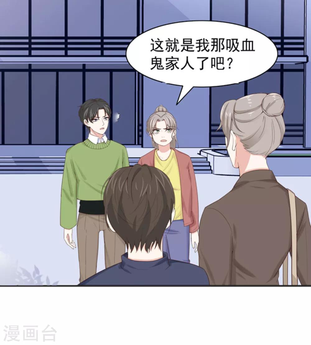 第3话1 他们都没一个好东西!-第4话