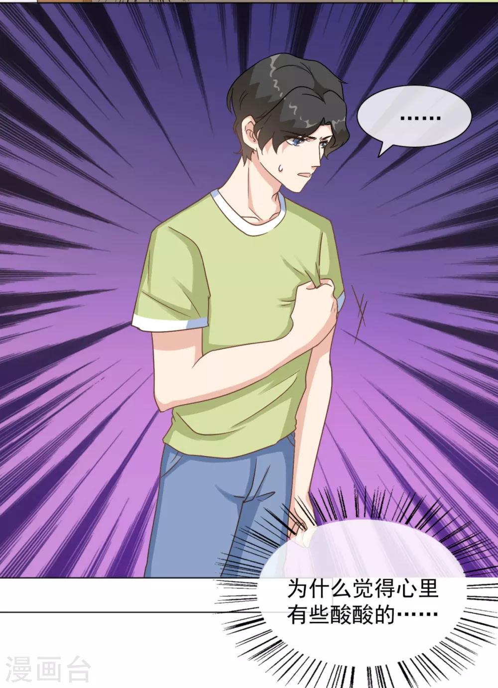 第29话 白晓彤，这只是开始-第34话