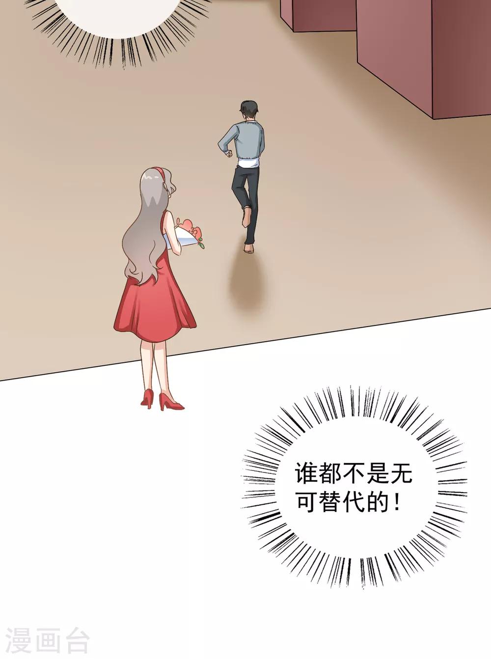 第31话 谁都不是不可代替的-第36话