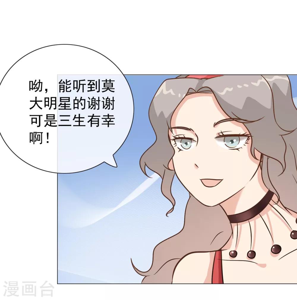 第31话 谁都不是不可代替的-第36话