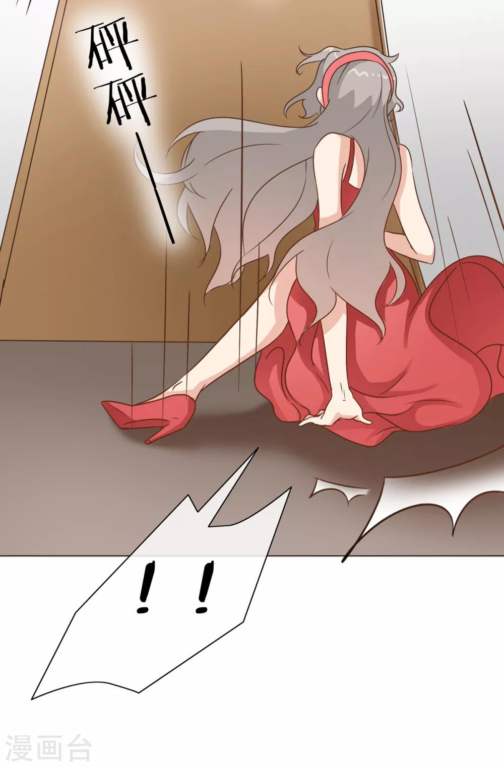 第31话 谁都不是不可代替的-第36话