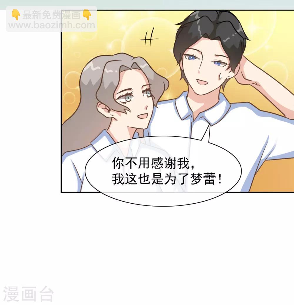 第34话 张峰手上为什么有抓痕-第40话