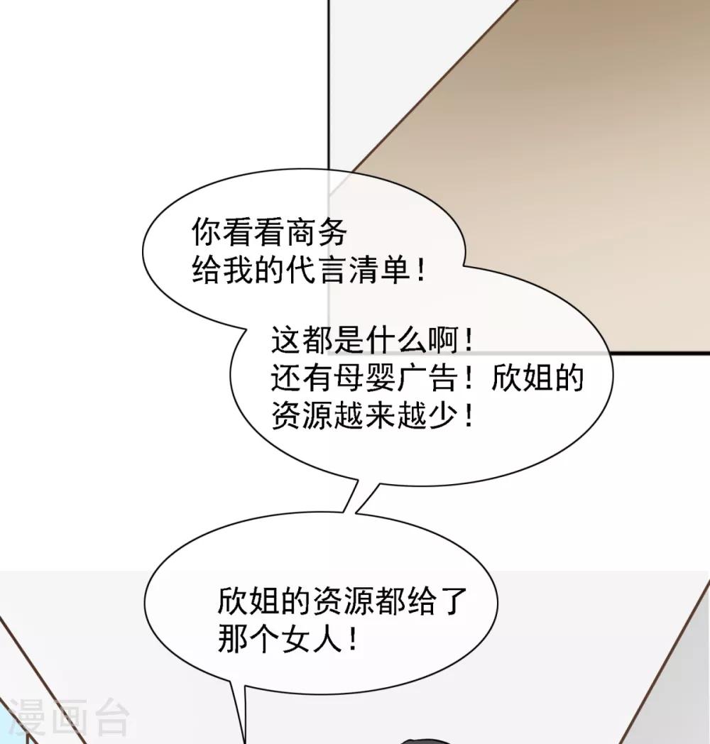 第34话 张峰手上为什么有抓痕-第40话