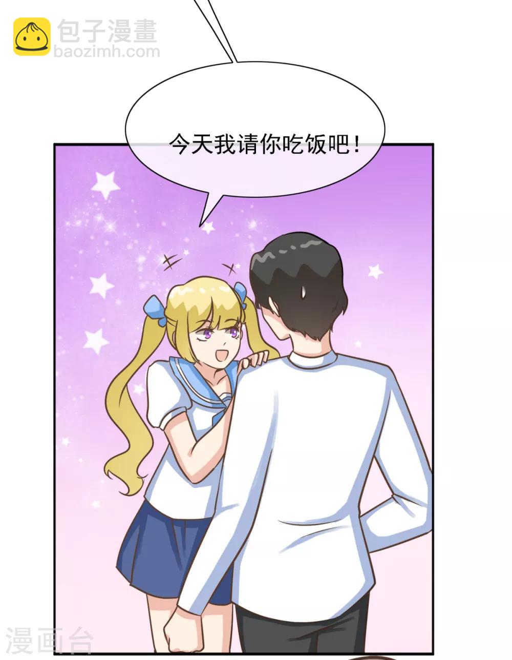 第34话 张峰手上为什么有抓痕-第40话