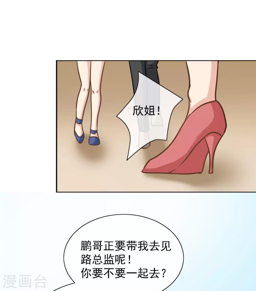 第34话 张峰手上为什么有抓痕-第40话