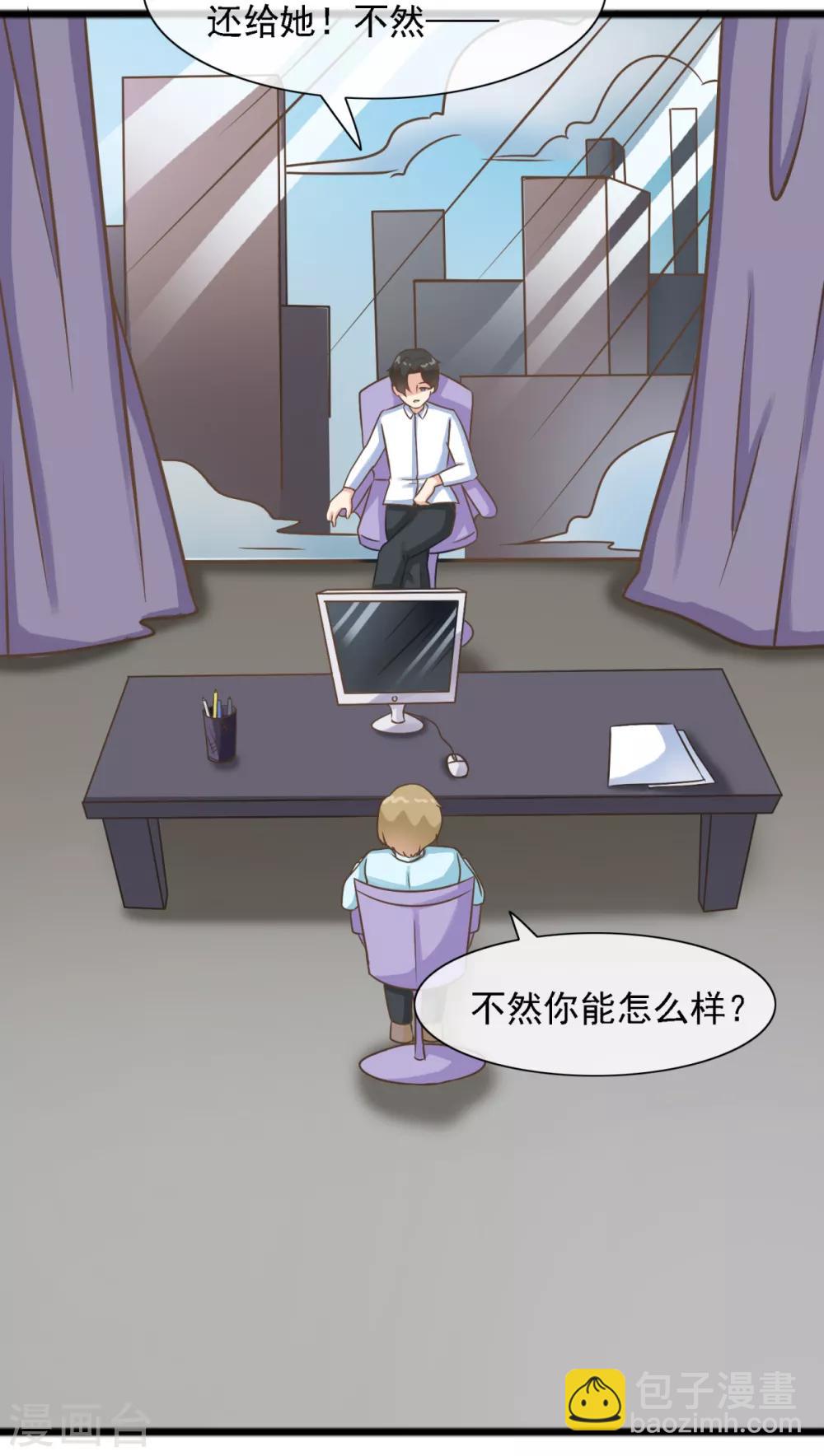 第34话 张峰手上为什么有抓痕-第40话