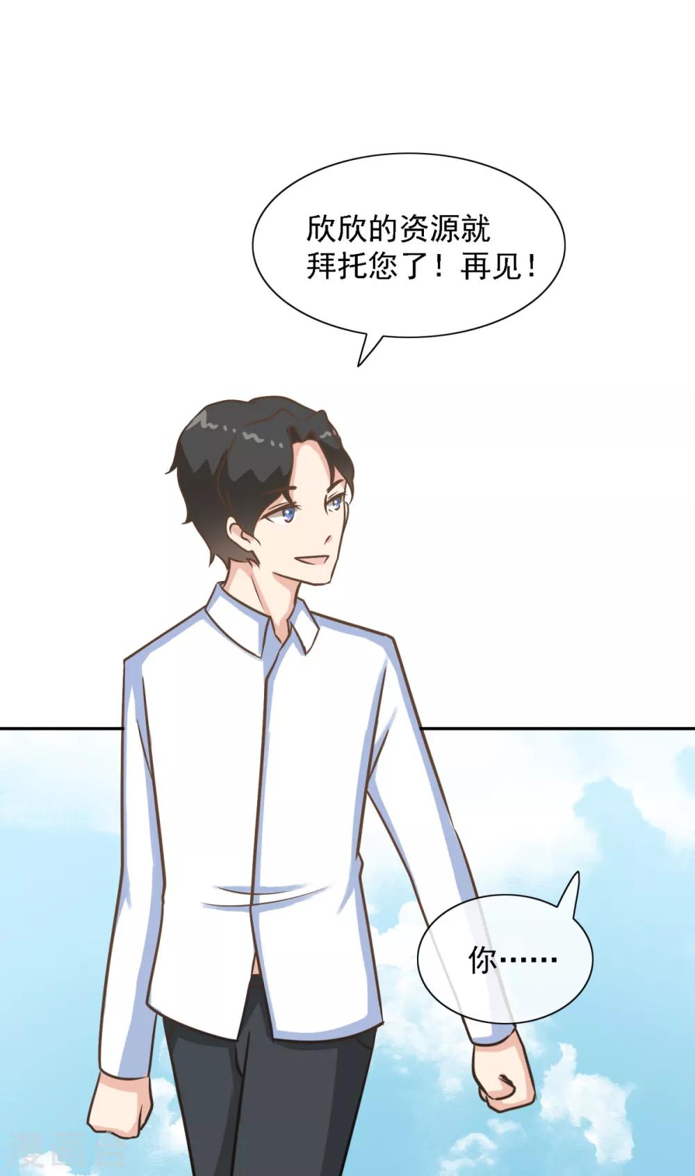 第34话 张峰手上为什么有抓痕-第40话