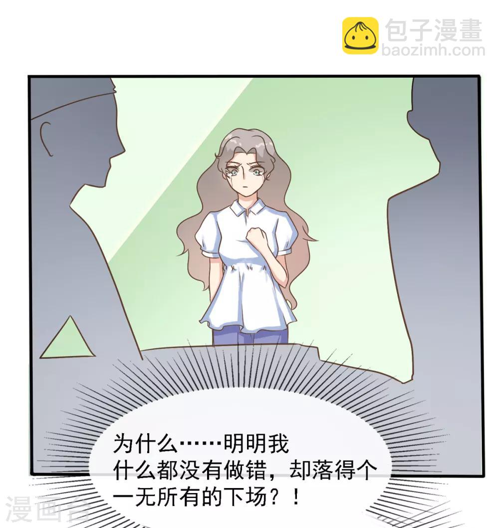 第34话 张峰手上为什么有抓痕-第40话