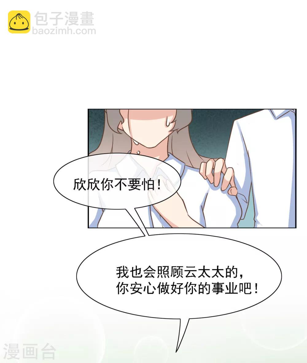 第34话 张峰手上为什么有抓痕-第40话