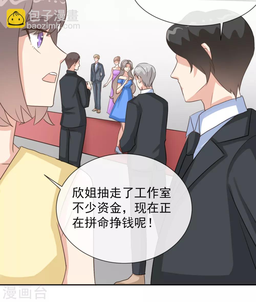 第35话 这是我们最后的希望了-第42话