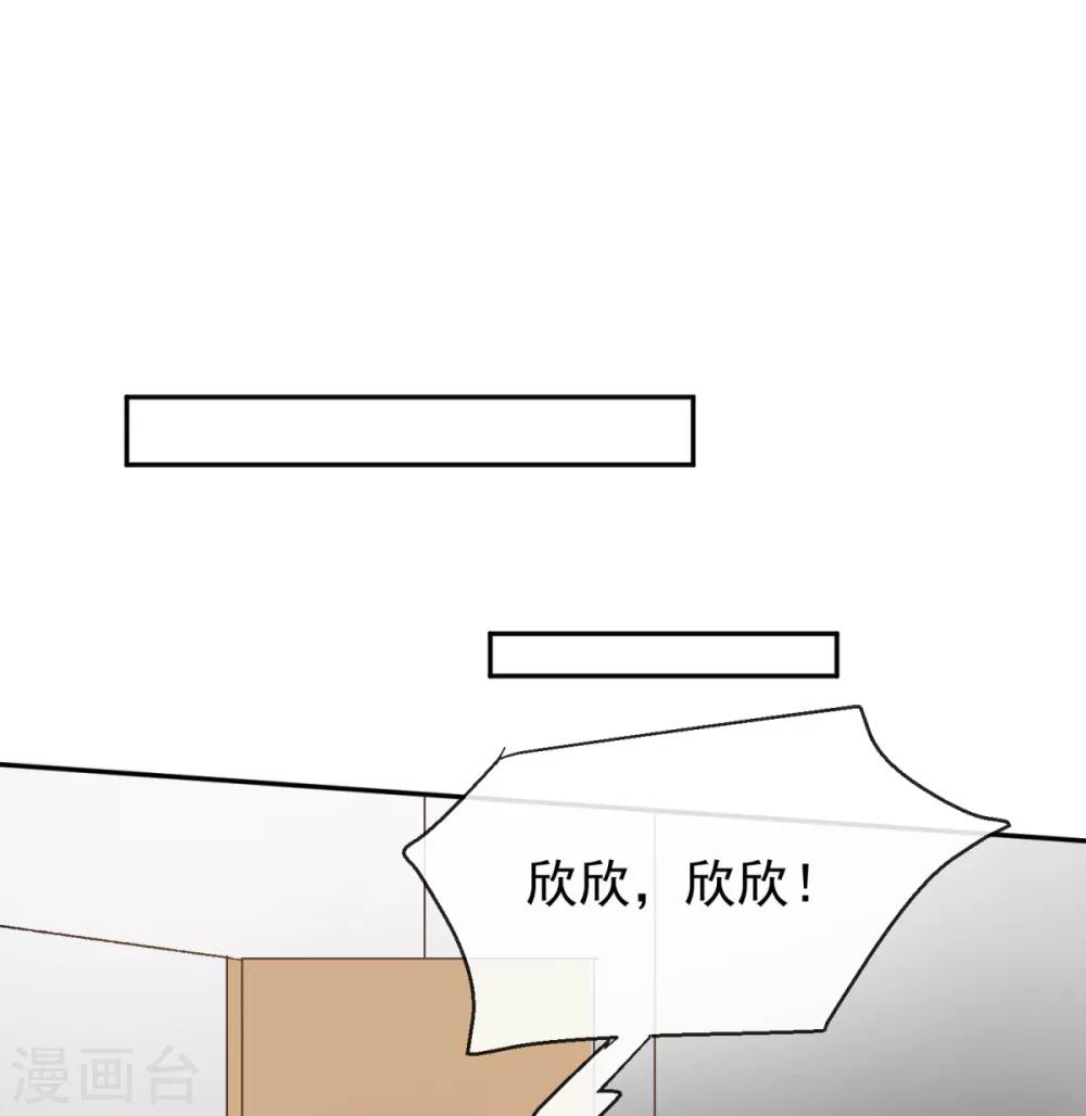 第35话 这是我们最后的希望了-第42话