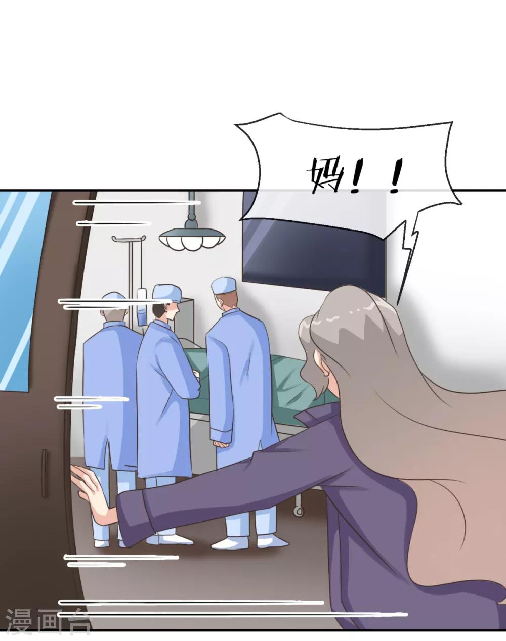 第35话 这是我们最后的希望了-第42话