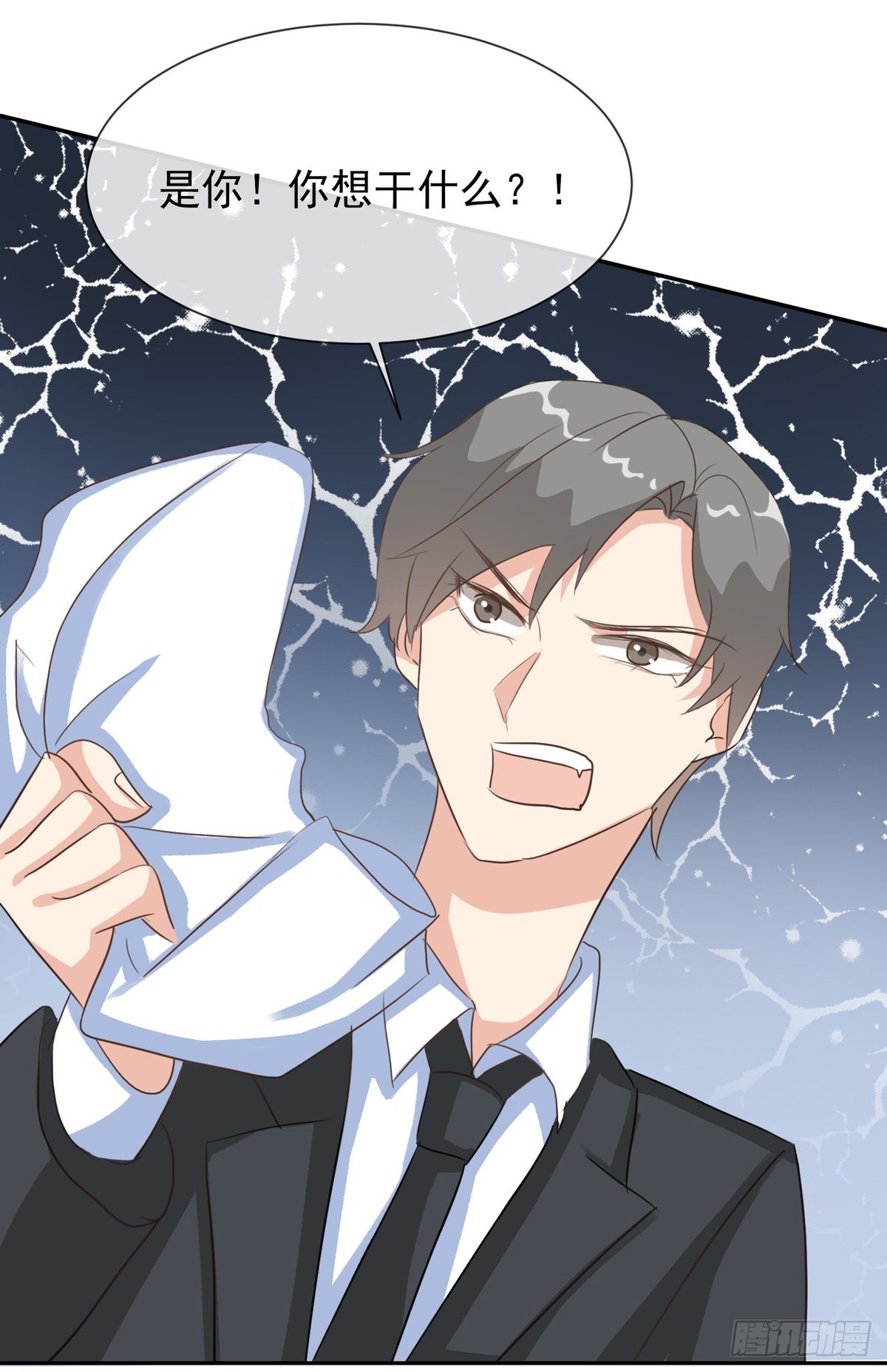 第37话 乔欣欣陷入绯闻-第44话