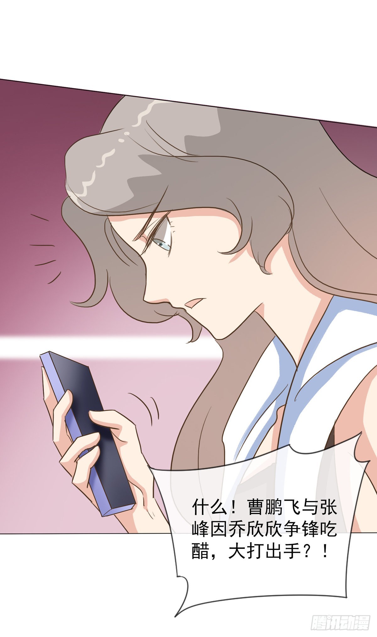 第37话 乔欣欣陷入绯闻-第44话