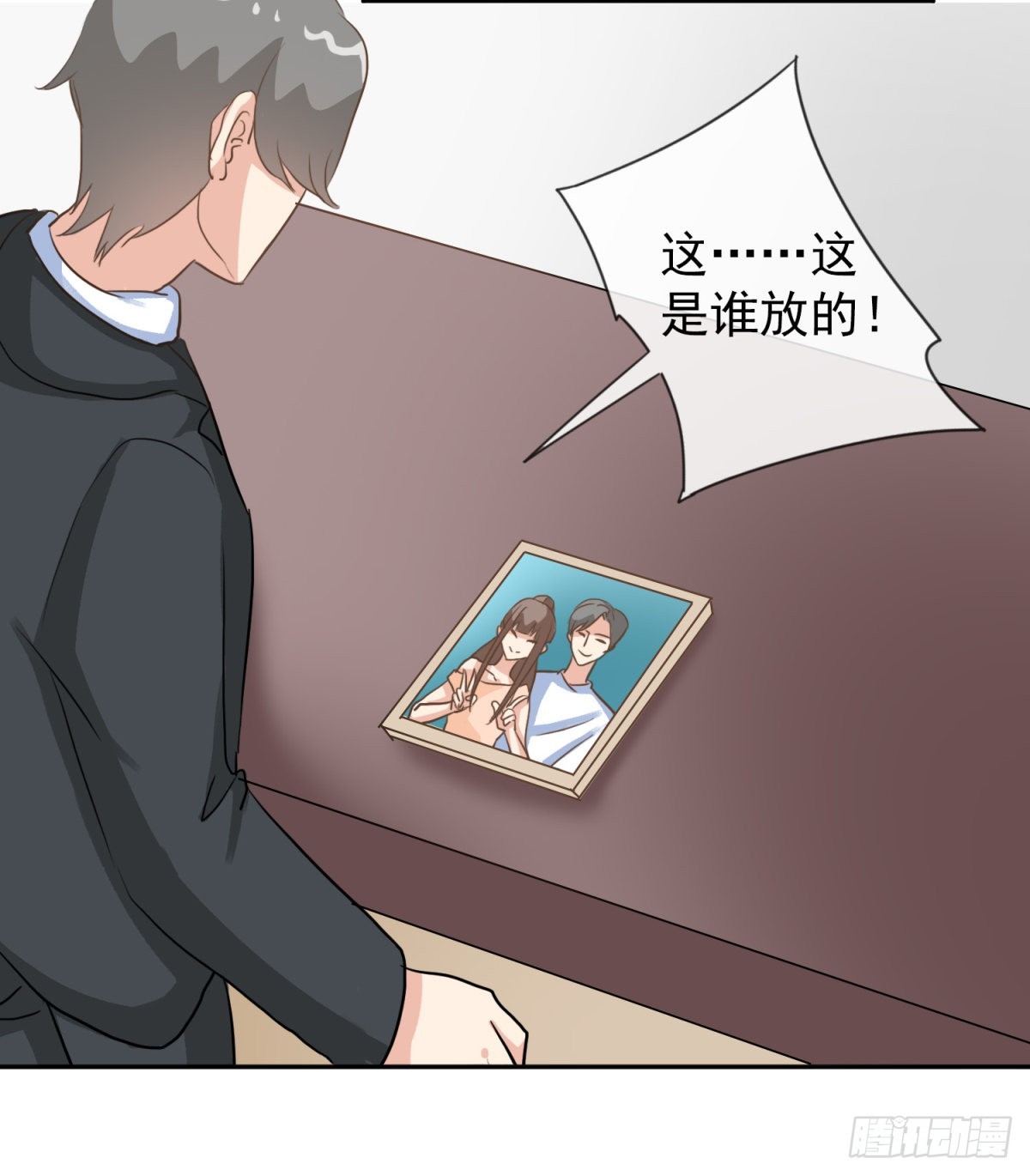 第37话 乔欣欣陷入绯闻-第44话