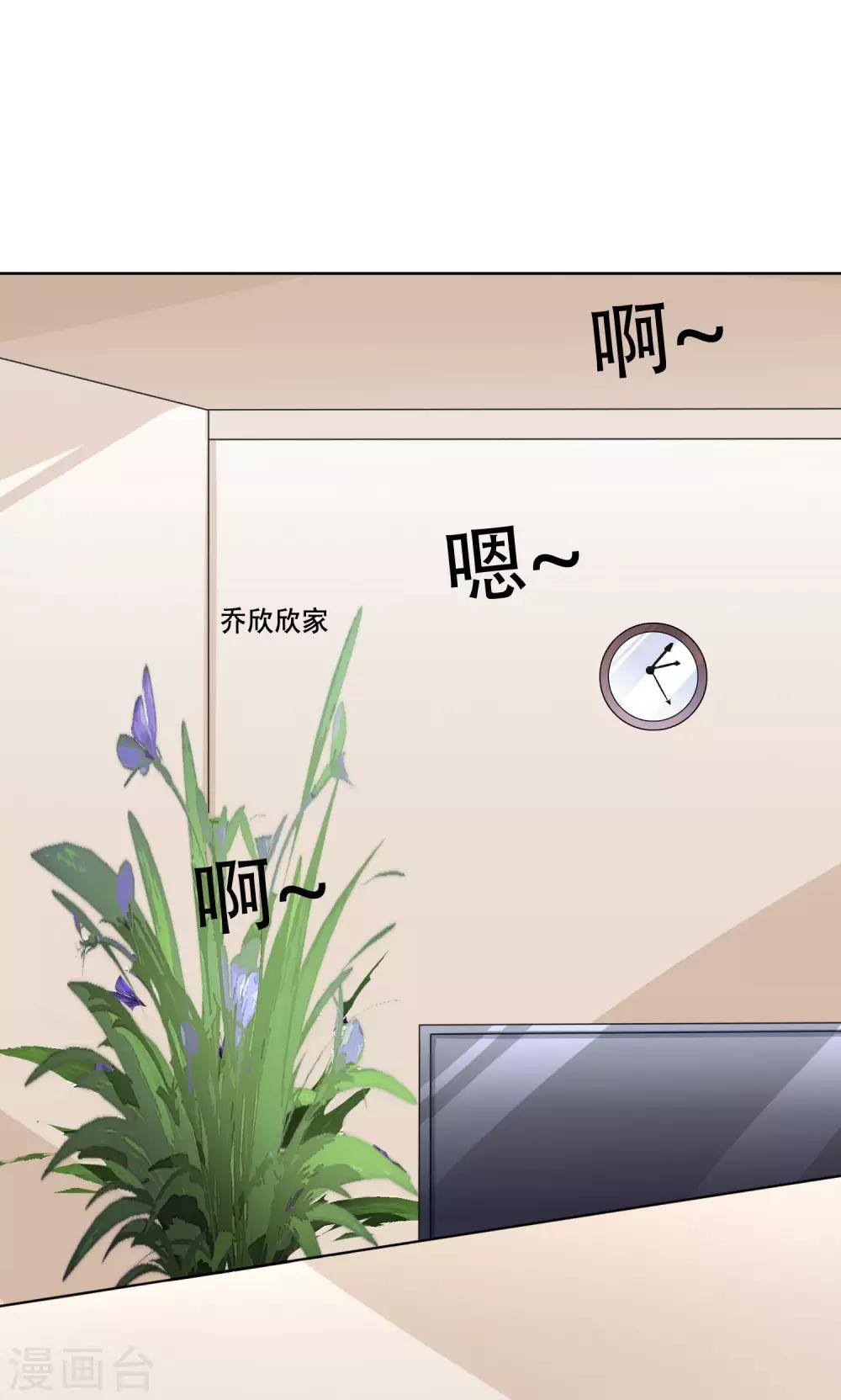 第4话1 表演一个吃冰淇淋-第6话