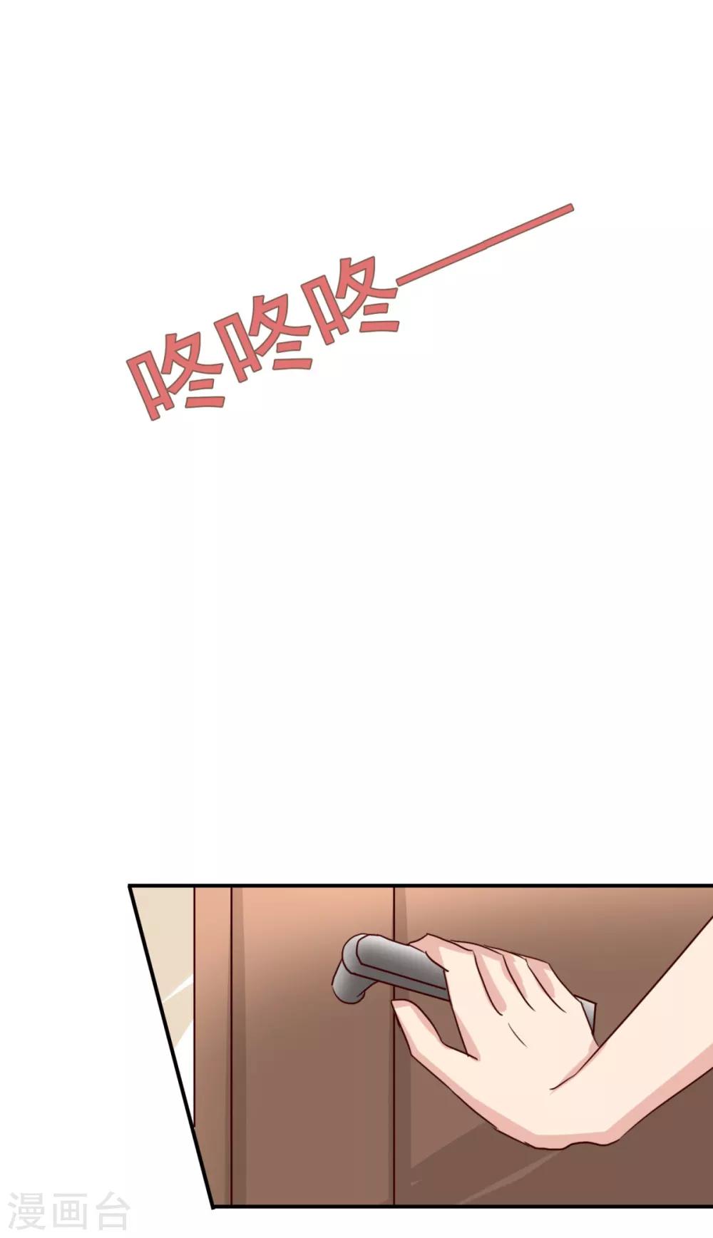 第6话 减肥是为了你啊-第10话