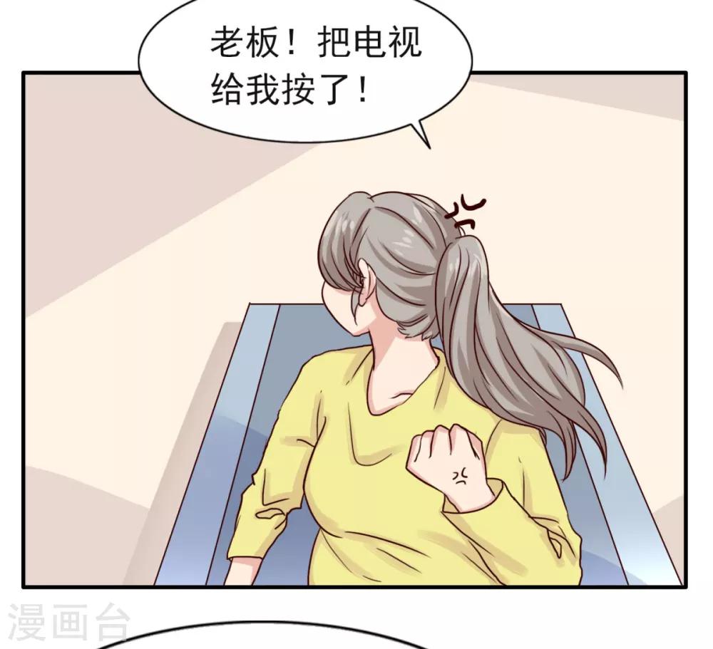 第6话 减肥是为了你啊-第10话