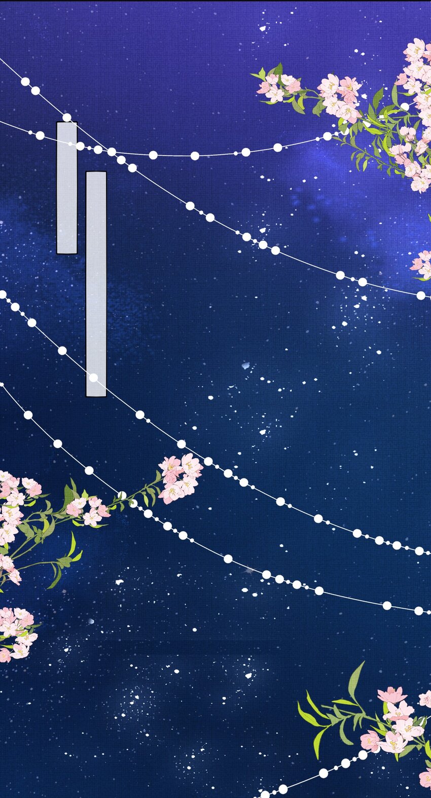 11 师尊，你就是我们想跟随的女人！(1/2)-第14话