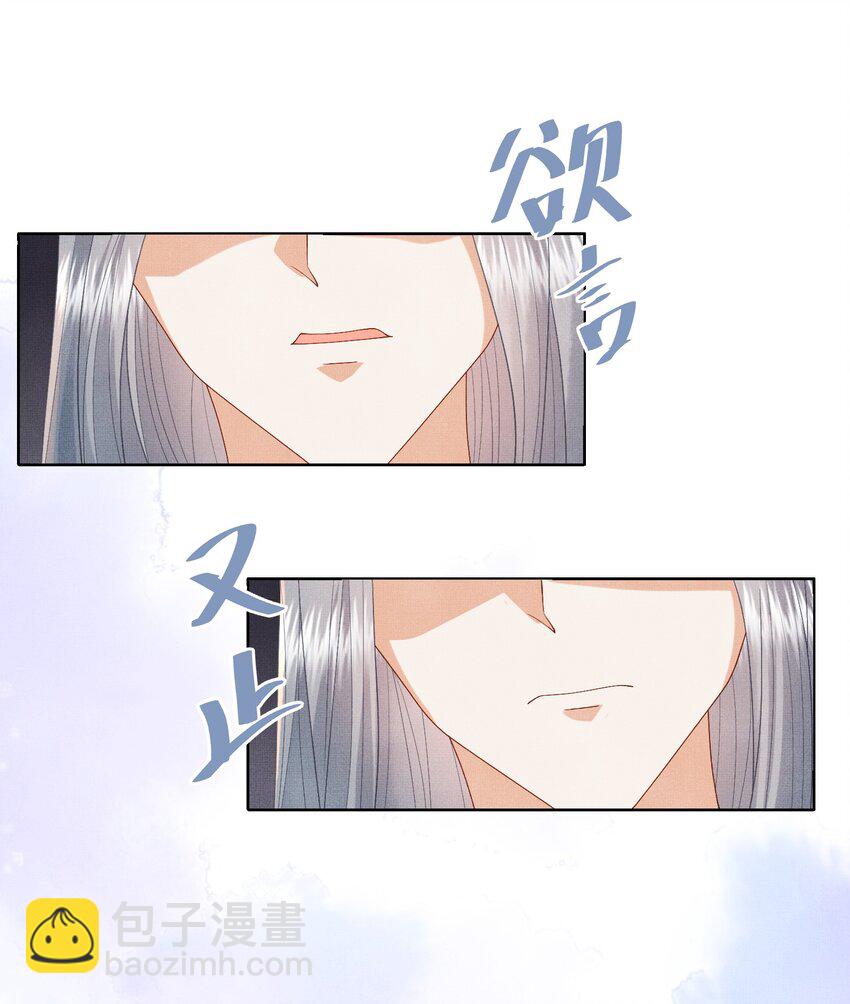15 我宁怀恩从不靠男人！(1/2)-第18话