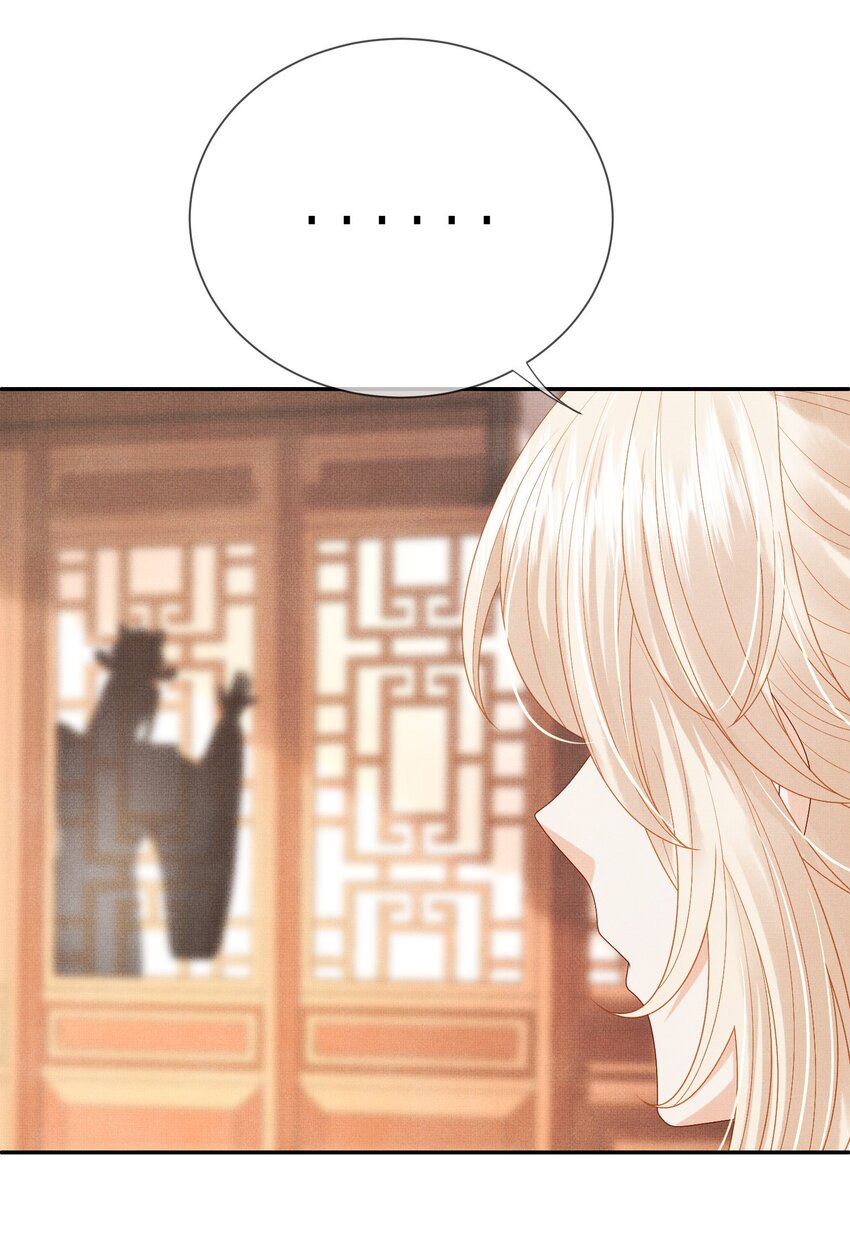 15 我宁怀恩从不靠男人！(1/2)-第18话