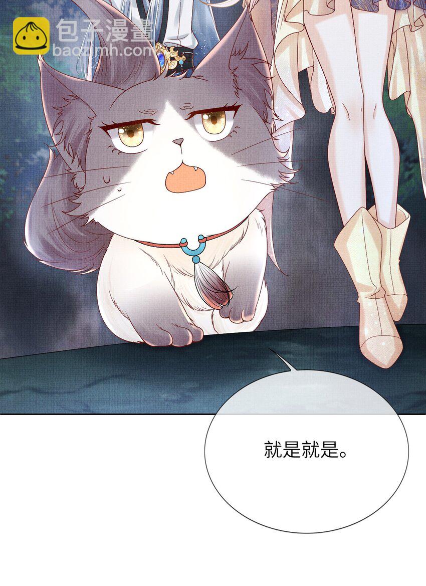17 夜宿破庙忆往事(1/2)-第20话