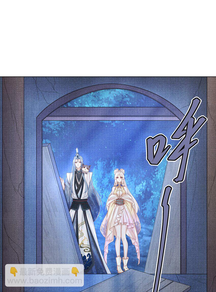 17 夜宿破庙忆往事(1/2)-第20话