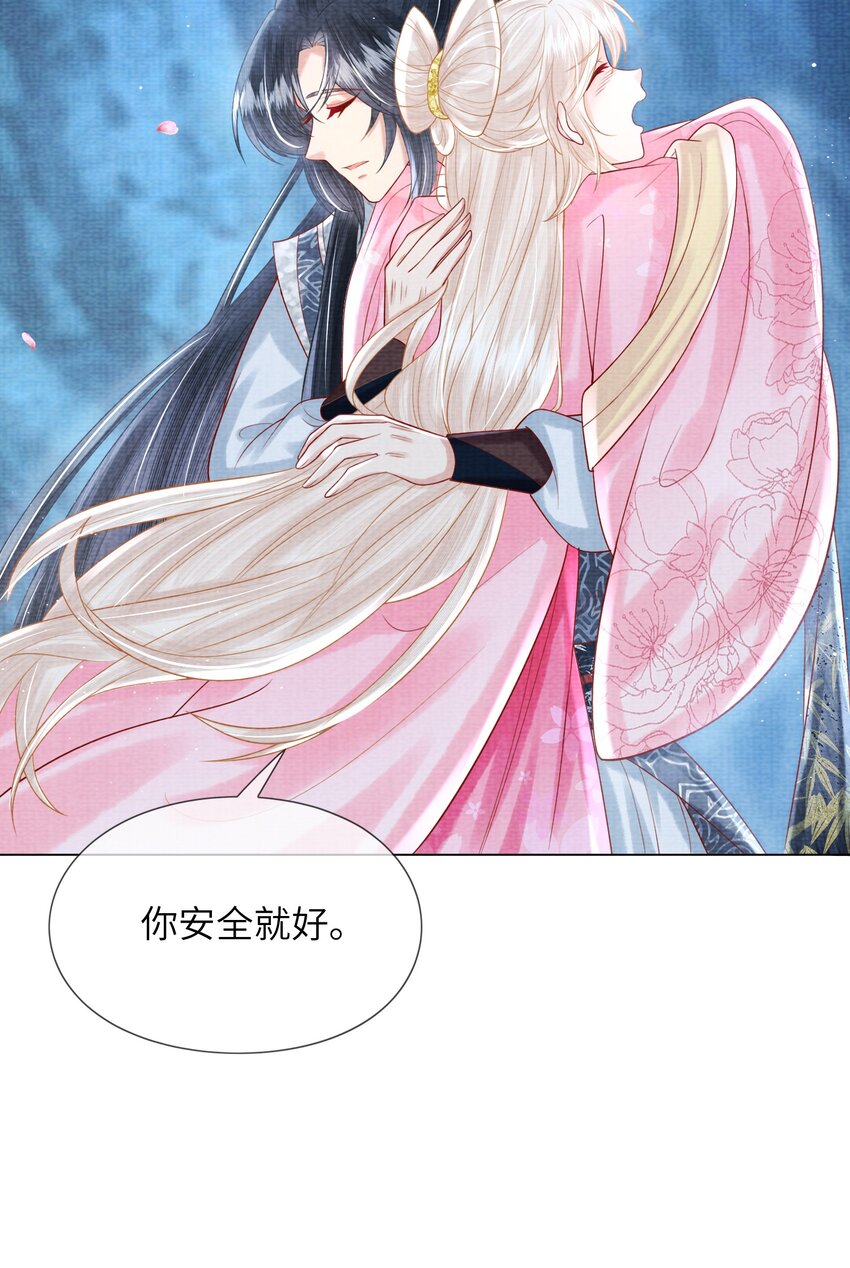 19 天生道体，难得一遇(1/2)-第22话