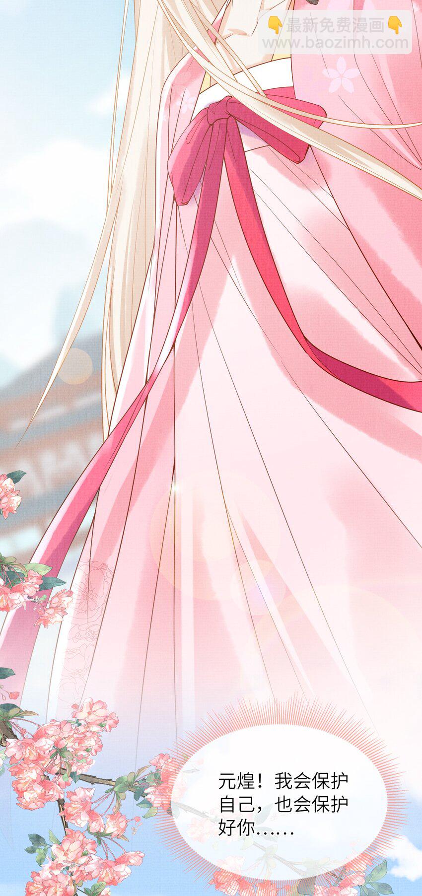 19 天生道体，难得一遇(1/2)-第22话