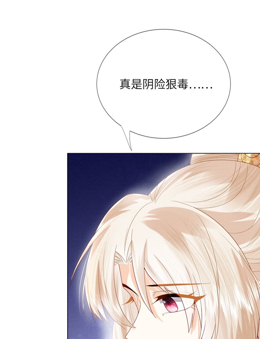 21 药圣居(1/2)-第24话