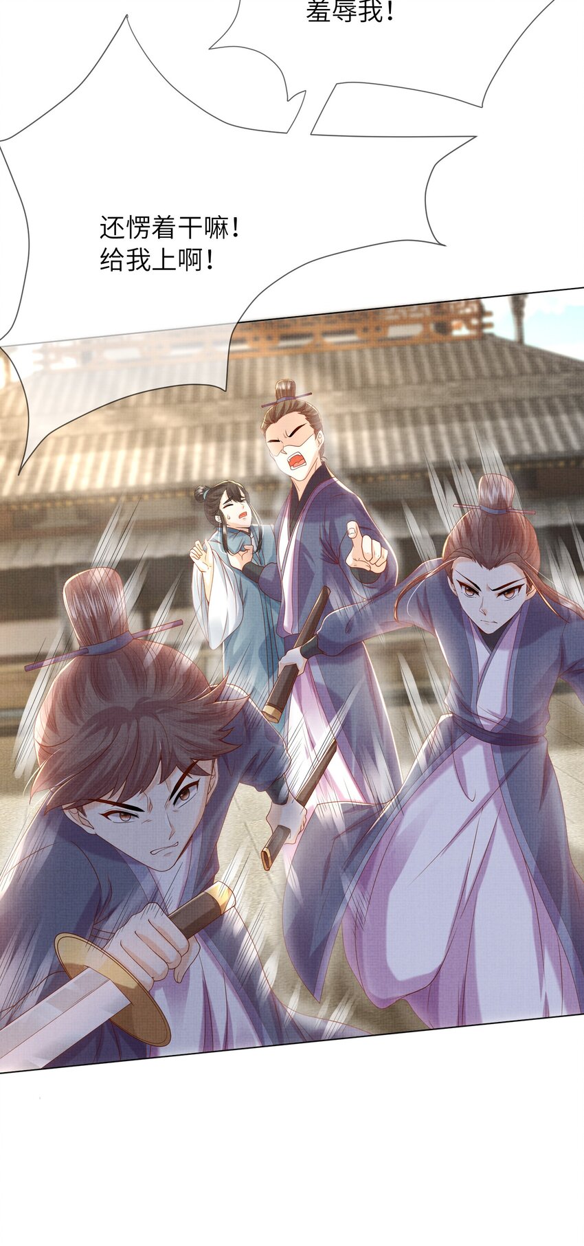 21 药圣居(1/2)-第24话