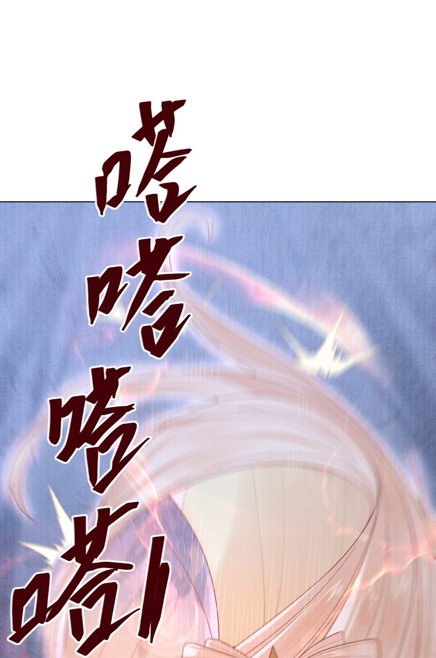25 我当然相信我的徒弟(1/2)-第28话