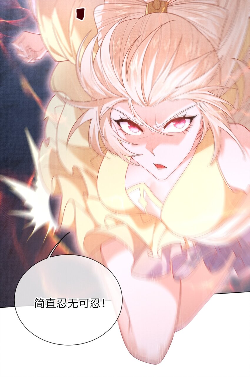 25 我当然相信我的徒弟(1/2)-第28话