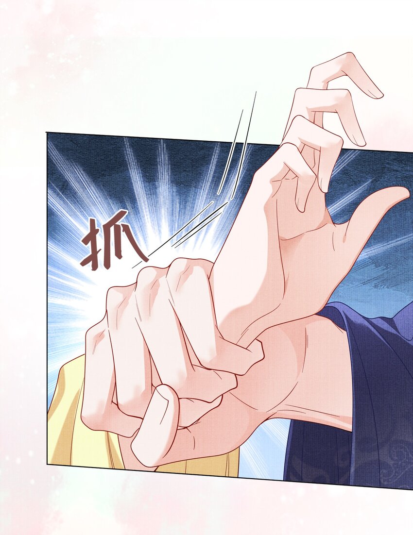 25 我当然相信我的徒弟(1/2)-第28话