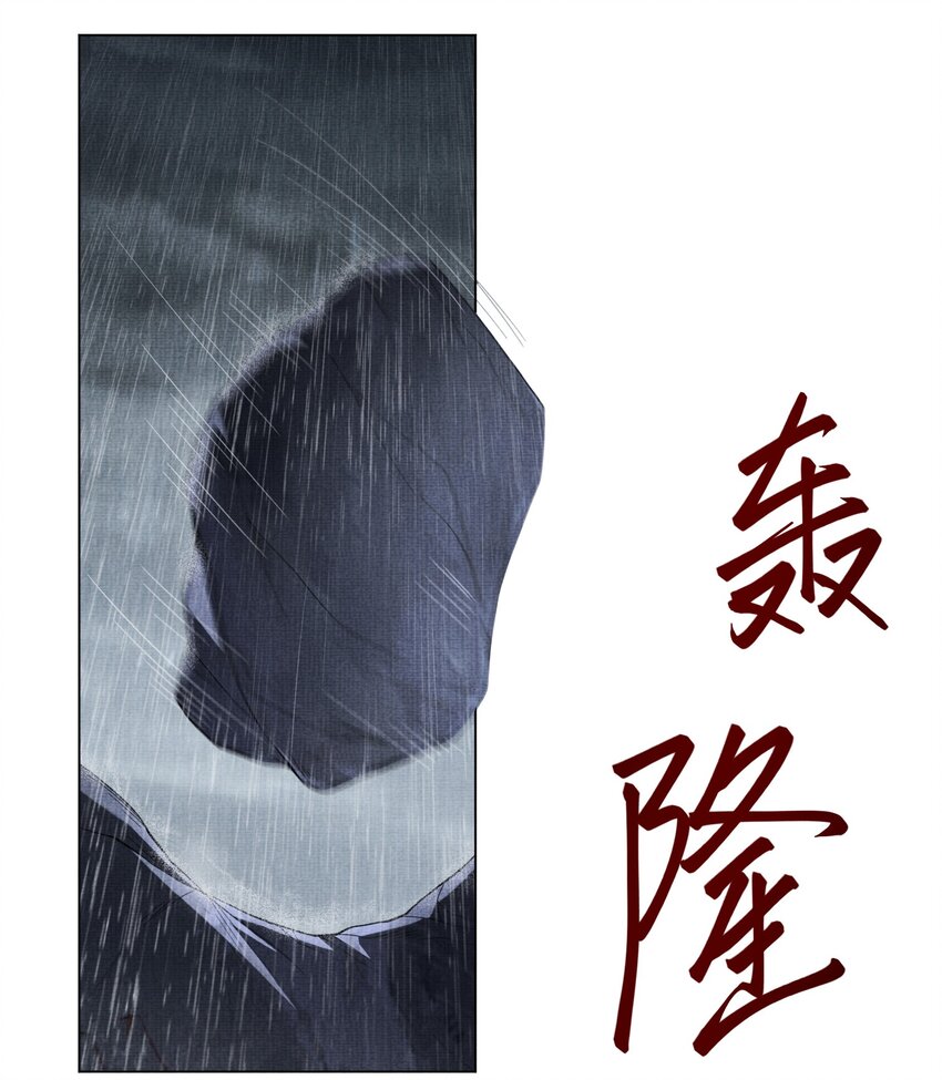 25 我当然相信我的徒弟(1/2)-第28话