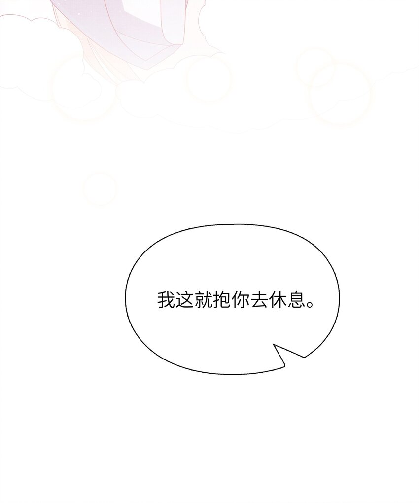 27 四弟子好厉害啊！(1/2)-第30话