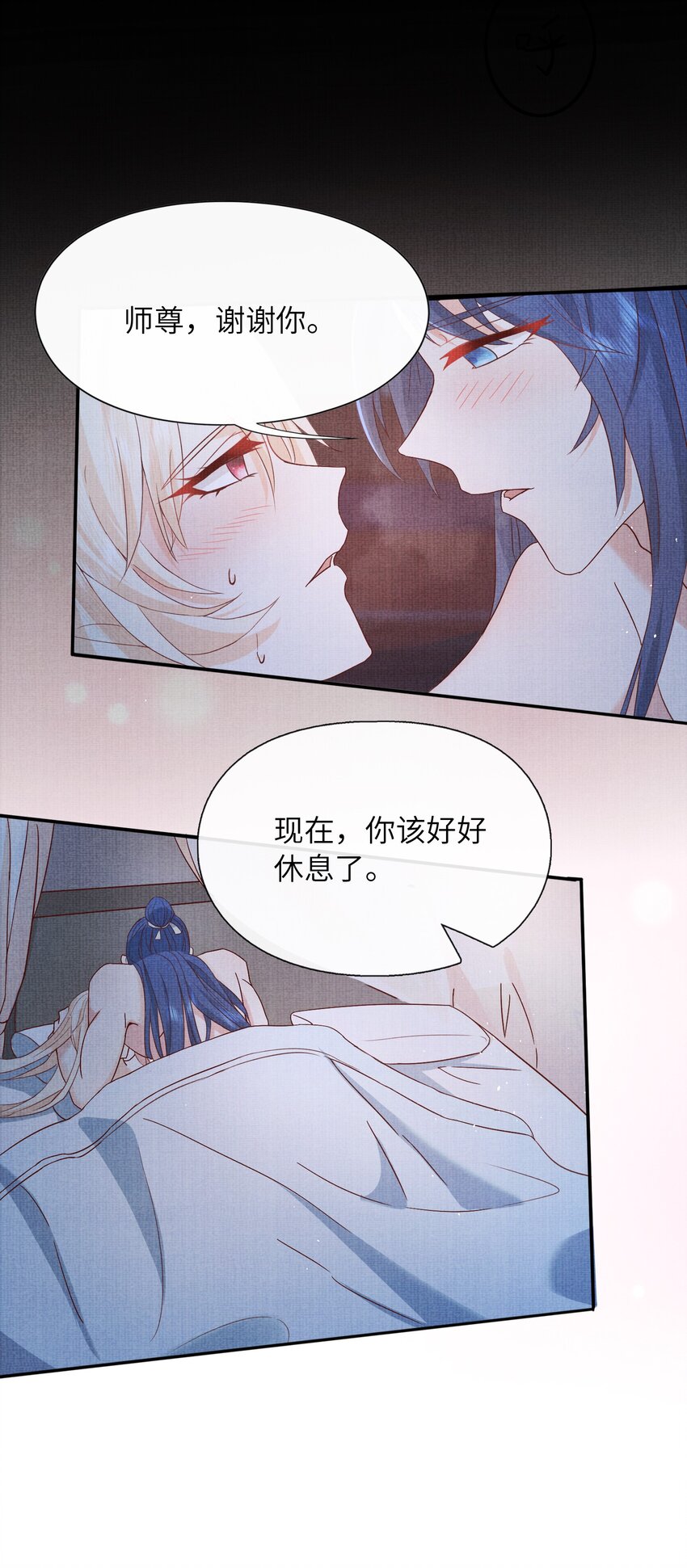 27 四弟子好厉害啊！(1/2)-第30话