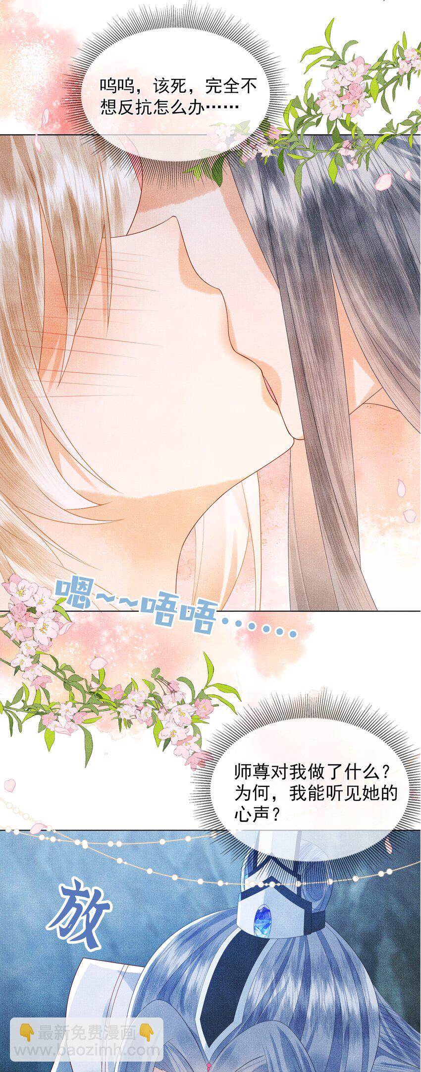 01 宁怀恩，你知道我喜欢你吗(1/2)-第4话