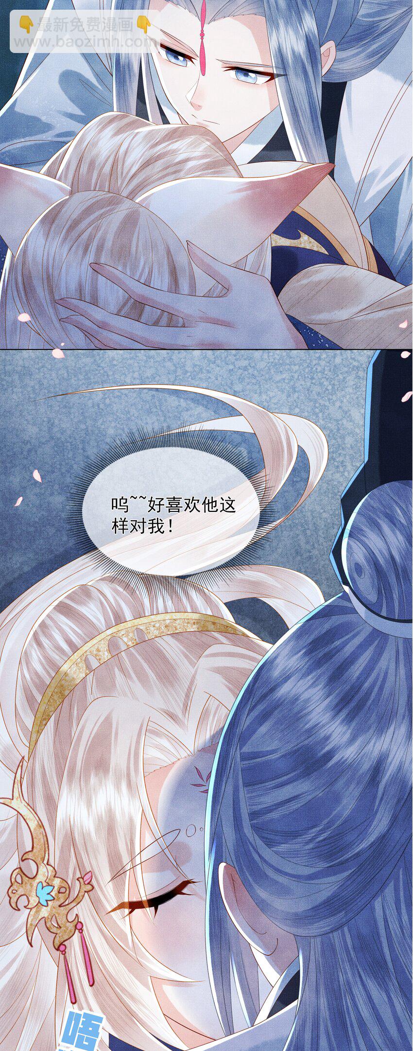 01 宁怀恩，你知道我喜欢你吗(1/2)-第4话