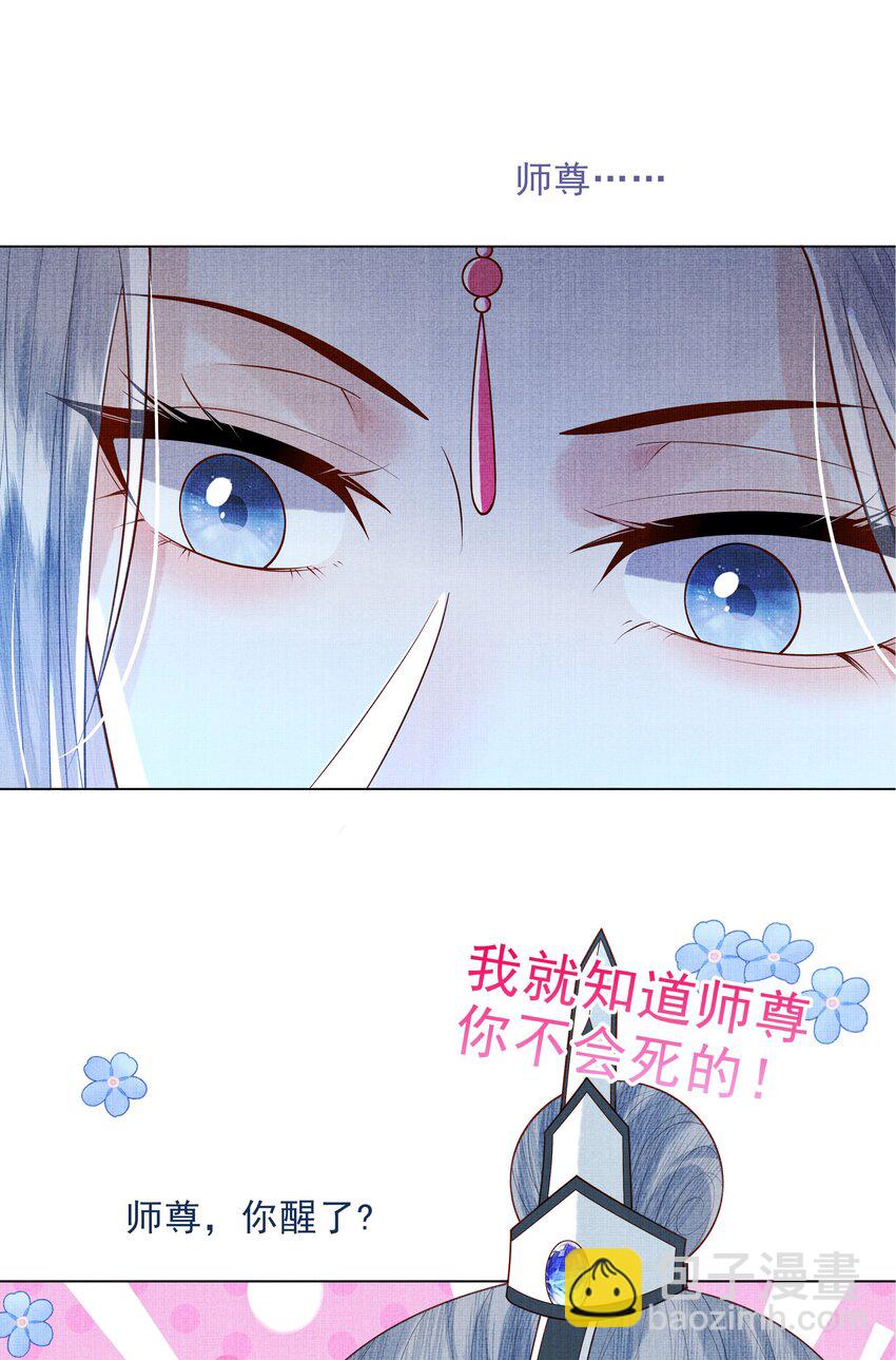 01 宁怀恩，你知道我喜欢你吗(1/2)-第4话