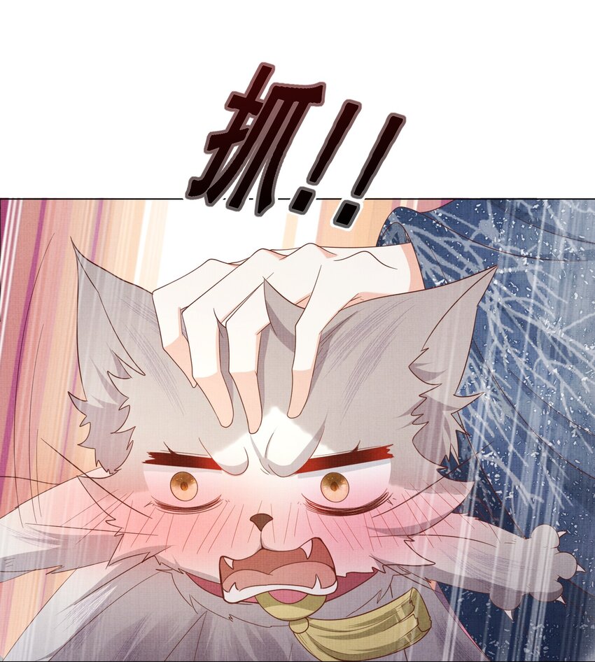 29 立刻！抱为师上床(1/2)-第32话