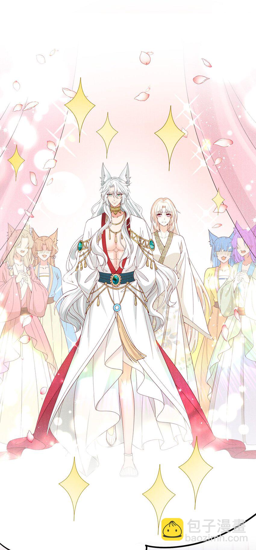 29 立刻！抱为师上床(1/2)-第32话