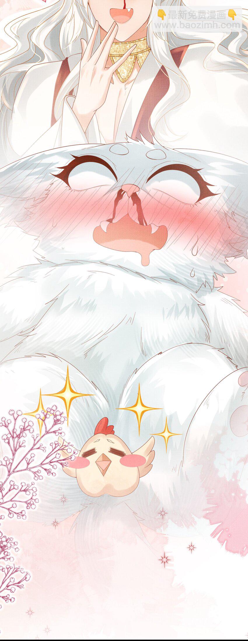 31 现在开始，要叫师尊了呦(1/2)-第34话