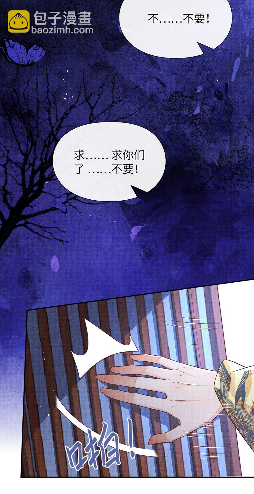 33 梦里伊人(1/2)-第36话