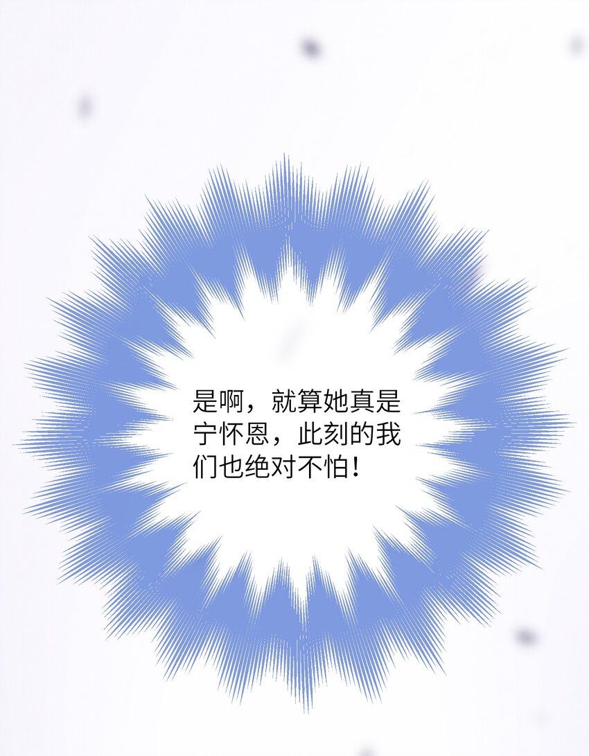35 小斐，死了？(1/2)-第38话