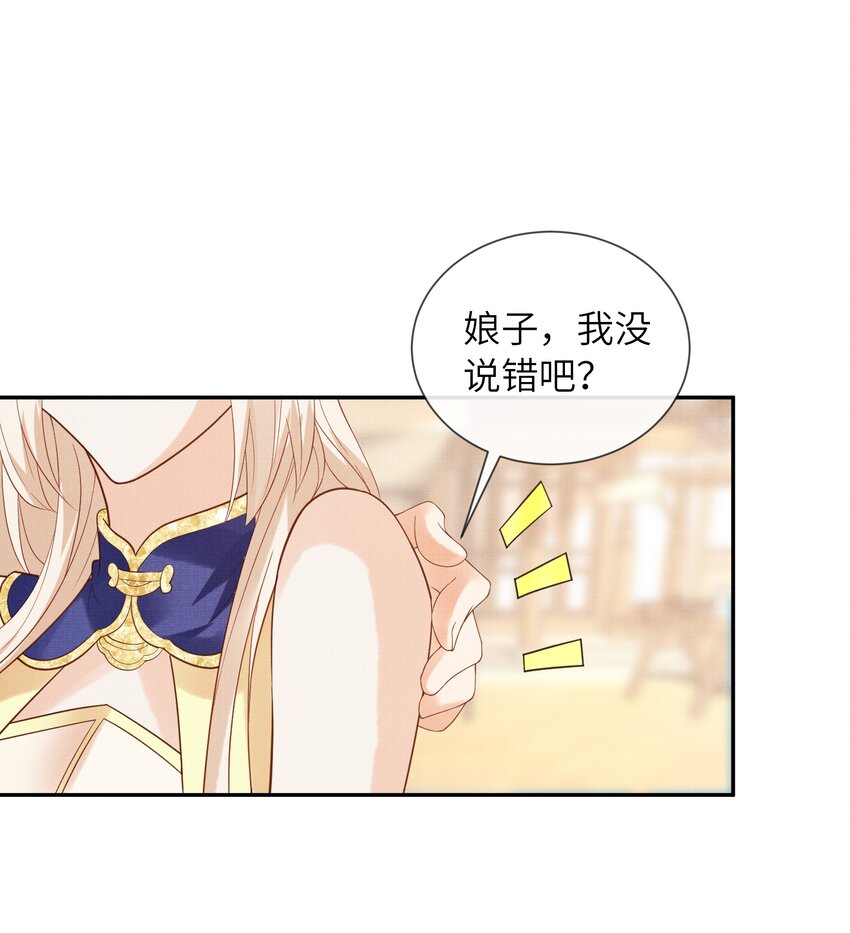 35 小斐，死了？(1/2)-第38话